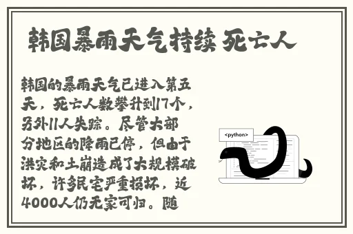速播在哪下载